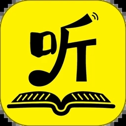 听域派
